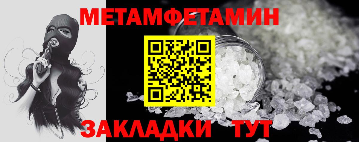 Метадон Чайковский