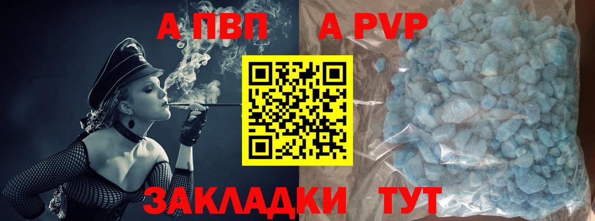 Alfa_PVP VHQ Чайковский