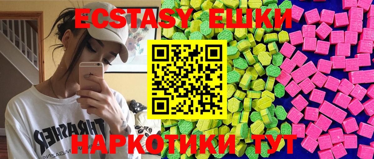 КОКАИН  Лсд 25  ГАШ  Вход с VPN  Конопля  Мефедрон   Чайковский  МЕФ  ГАШ 