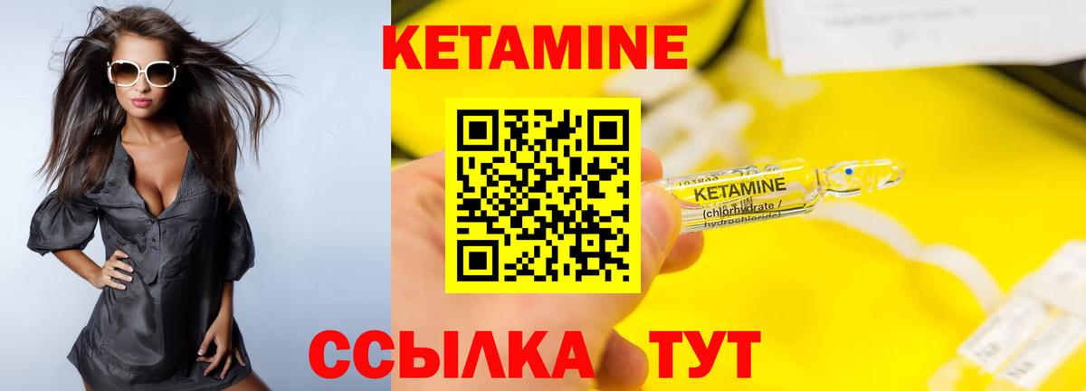 КЕТАМИН VHQ  Вход с VPN  hydra   Чайковский  КЕТАМИН VHQ 