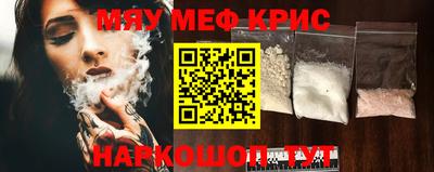 mdpv Ипатово