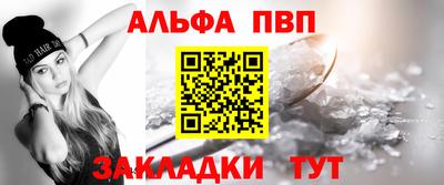 меф VHQ Ирбит