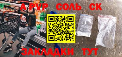меф VHQ Ирбит