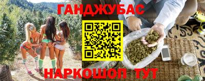 mdpv Ипатово