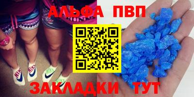 меф VHQ Ирбит