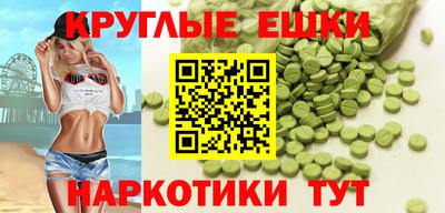 mdpv Ипатово