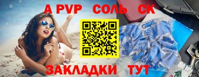 меф VHQ Ирбит