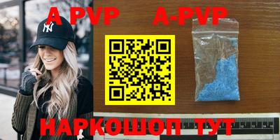 mdpv Ипатово