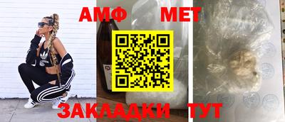 меф VHQ Ирбит