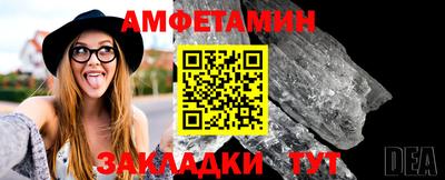 меф VHQ Ирбит