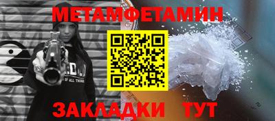 меф VHQ Ирбит