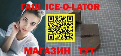 mdpv Ипатово