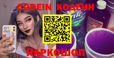 меф VHQ Ирбит