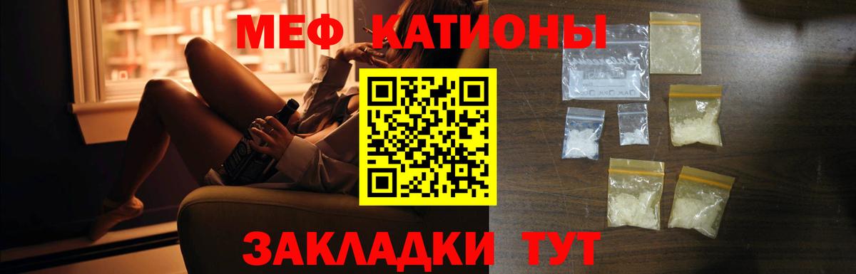 МЕФ  Чайковский