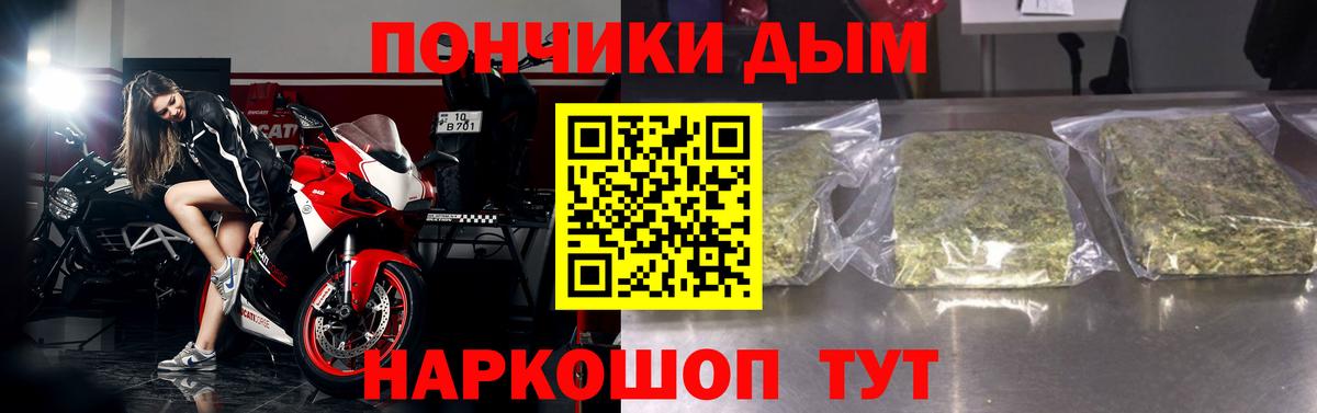 Бошки марихуана марихуана  Вход с VPN  Бошки марихуана гибрид  Канабис гибрид  Конопля OG Kush  Чайковский 